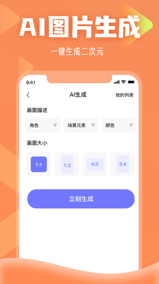 #3. 瓜瓜云空间 (iOS) 由: 超 林