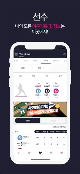 Game screenshot 게임원 (GAMEONE) apk