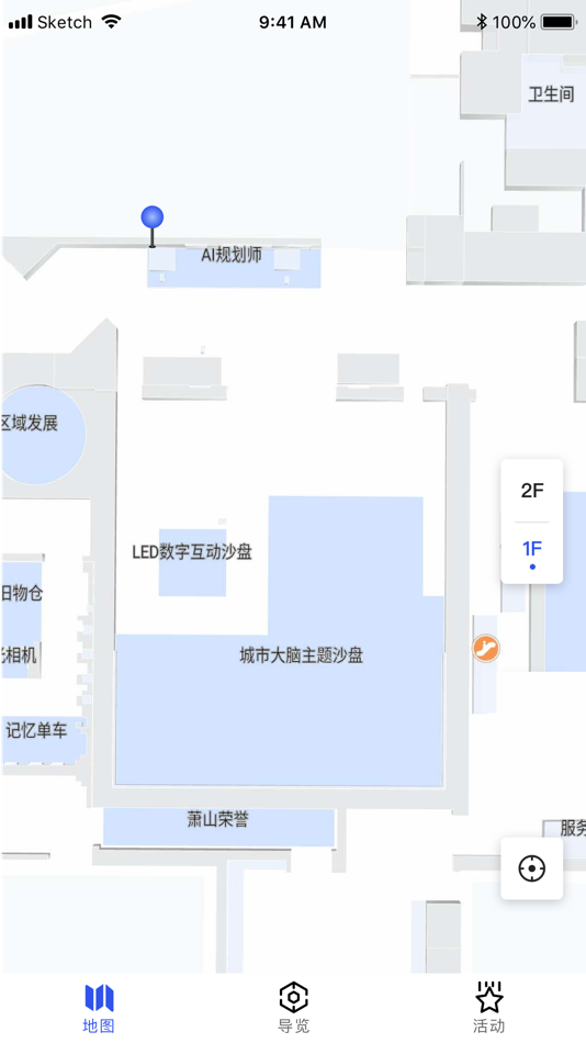 #1. 全馆智能导览 (iOS) 由: Hangzhou Xiaoshan Smart City Investment Management Co.,Ltd