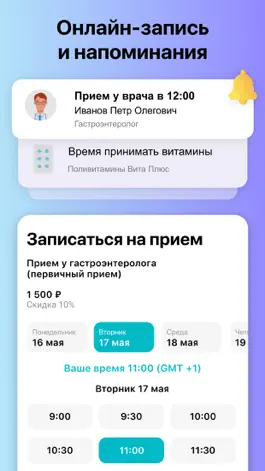 Game screenshot ONDOC hack