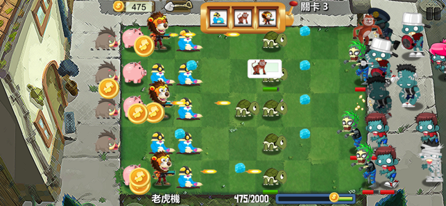 動物大作戰(圖4)-速報App