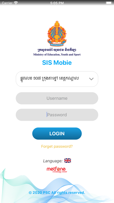SIS Mobile Cambodia Screenshot
