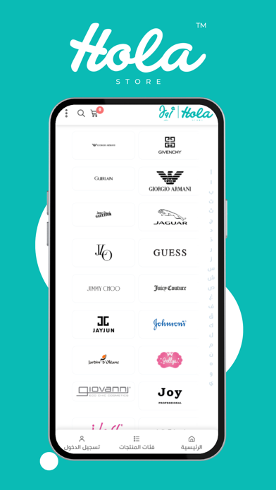 أولا ستور | Hola Store Screenshot