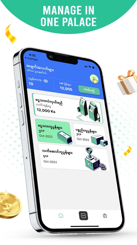 #5. Getbak Merchant (iOS) 由: XSPHERE COMPANY LIMITED