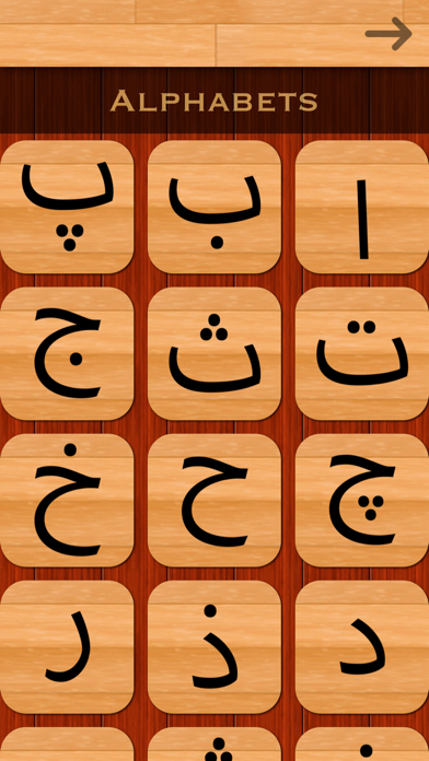 Persian 101 - Learn to Write Screenshot
