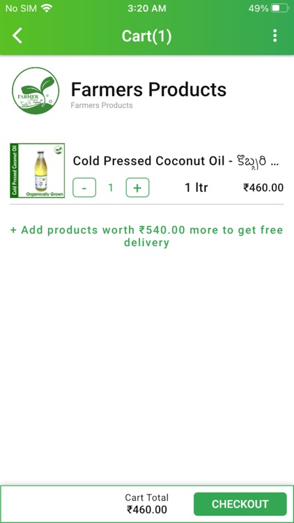 Farmers Product screenshot-3