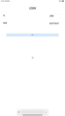 Game screenshot firstgym hack
