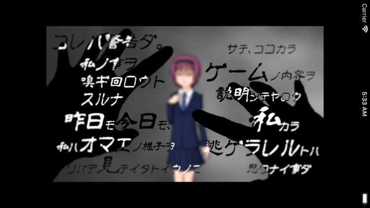 ミステリイーター２ｎｄ！