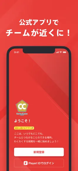 Game screenshot Cento Cuore HARIMA 公式アプリ mod apk