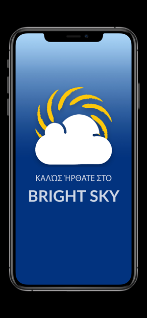 Bright Sky GR Screenshot