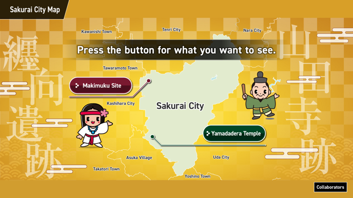 YAMATO 桜井周遊ARガイド