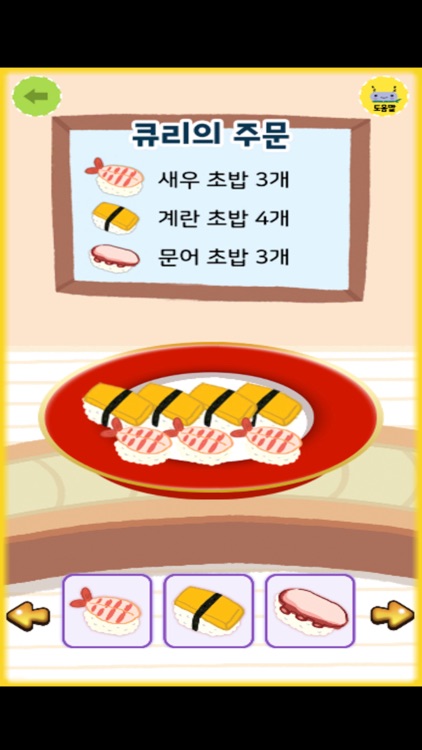 밍글봇 AI - 11(Minglebot AI-11)