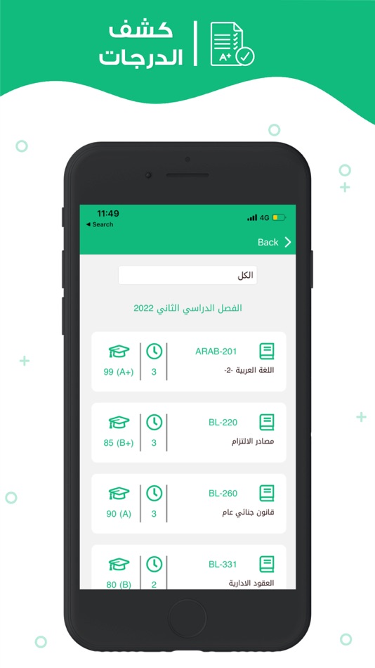 #3. MyKAU (iOS) Bởi: kau.edu