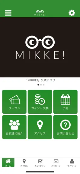 Game screenshot MIKKE！ mod apk