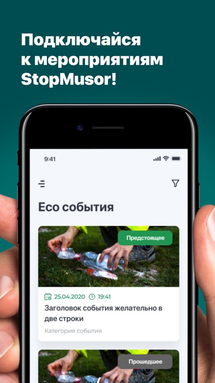 StopMusor screenshot-6