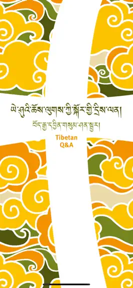 Game screenshot DriLen - Tibetan Q&A mod apk