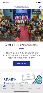 Medhane-Alem Church screenshot #1 for iPhone