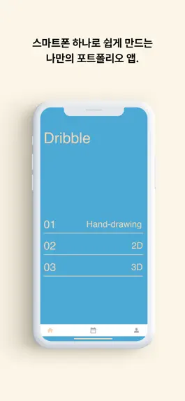 Game screenshot Dribble mod apk