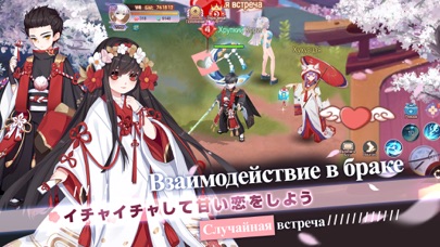 Клятва Сакуры Screenshot