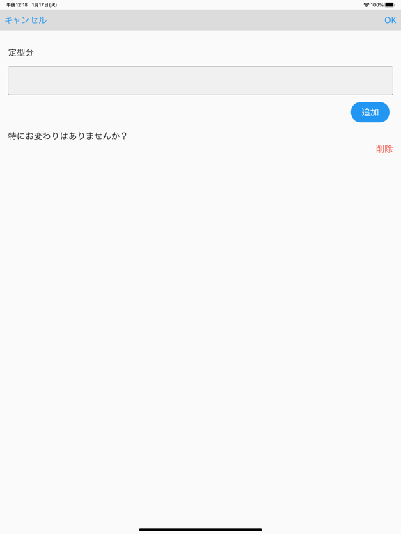 Screenshot #6 pour comm in write