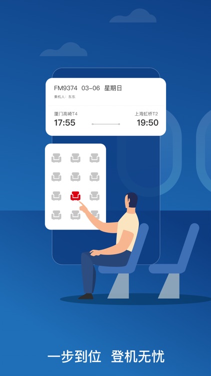 China Eastern Airlines screenshot-3