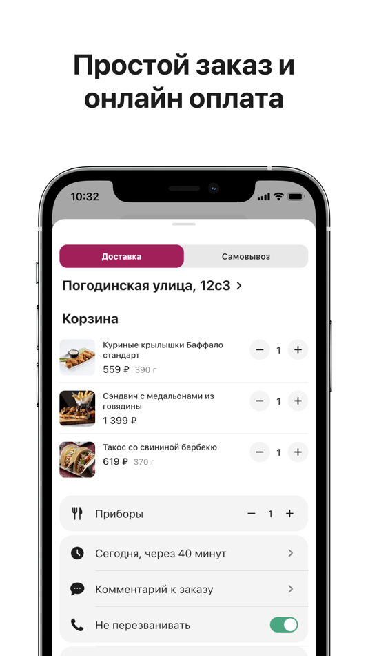 #3. Starlite diners (iOS) 由: Starter Apps