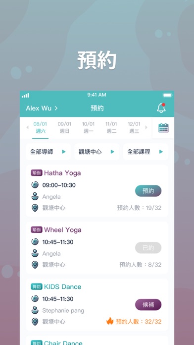 Wave Dance Screenshot