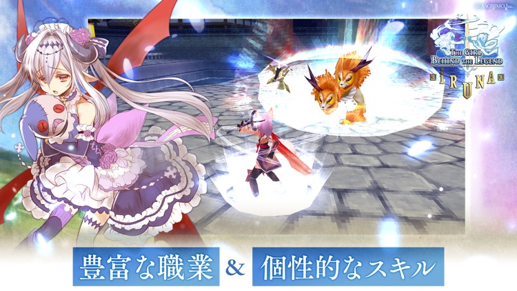 イルーナ戦記オンライン MMORPG screenshot-3