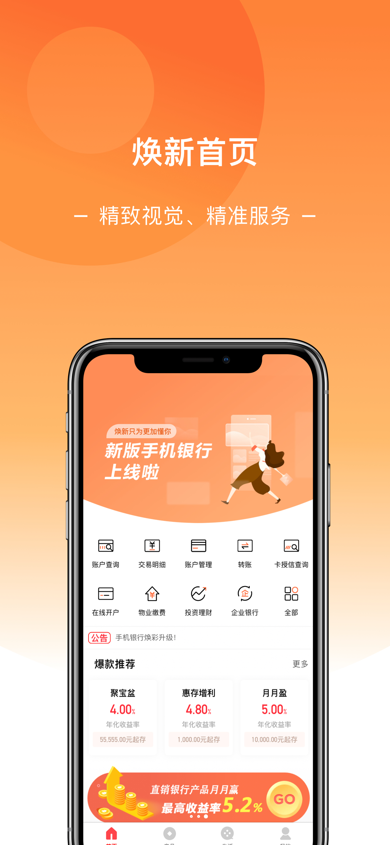 清镇兴邦村镇银行