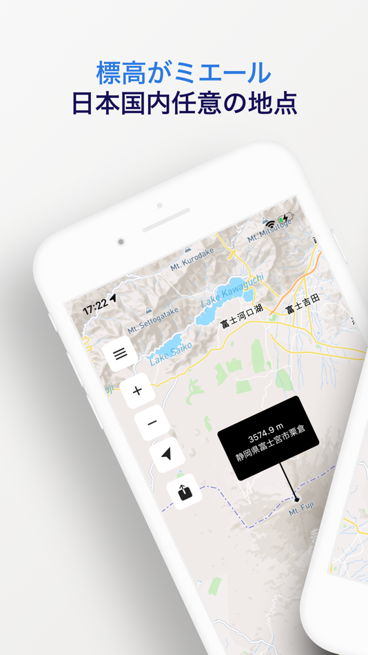 #2. 標高ミエール (iOS) By: Sato Kazushige