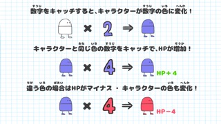 数字ゲーム ナンバーキャッチのおすすめ画像2