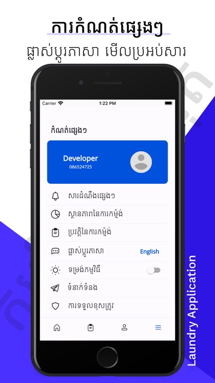 Cloth Bird screenshot-4