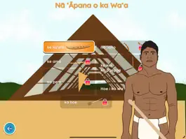 Game screenshot Ka Hakalama hack
