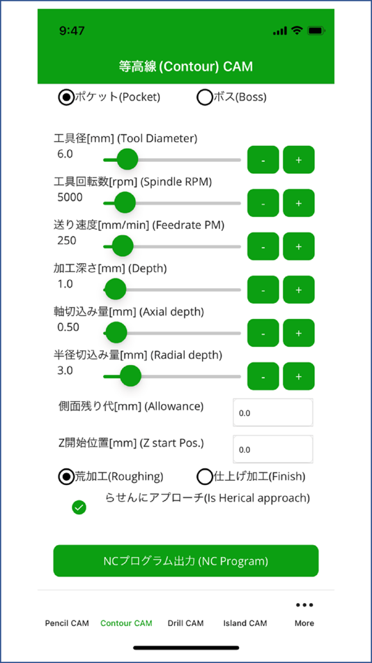 #3. 2DCAM and DXF Maker (iOS) 由: Isamu Nishida