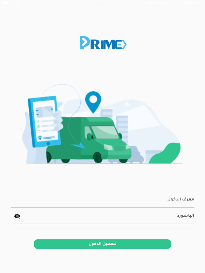 مندوب برايم