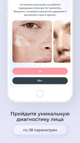 Game screenshot RC Cosmetology apk