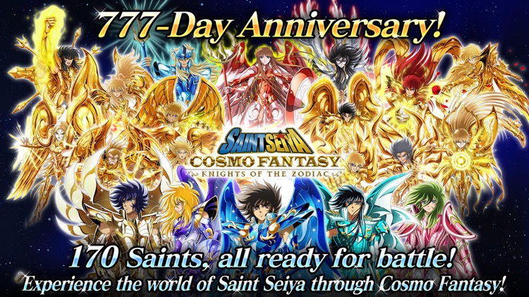SAINT SEIYA COSMO FANTASY screenshot-0
