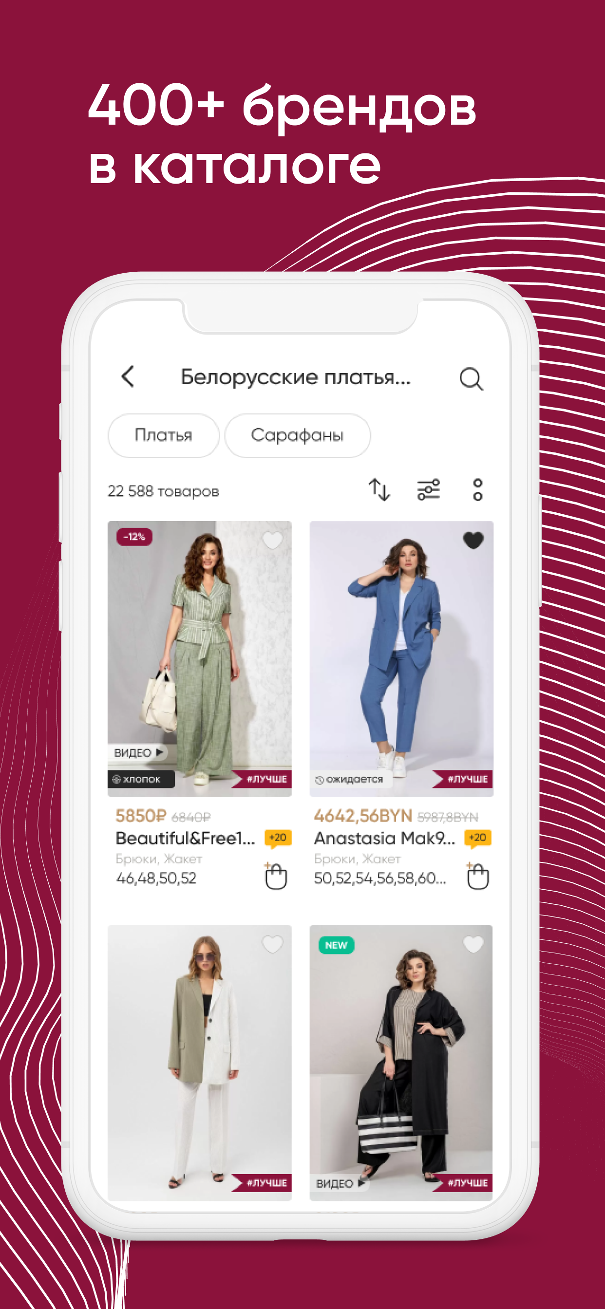 Bellavka