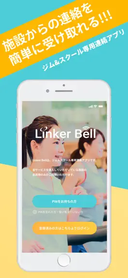 Game screenshot LinkerBell-リンカーベル mod apk