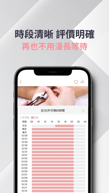 美耶: 懶人居家生活服務|一鍵預約到府