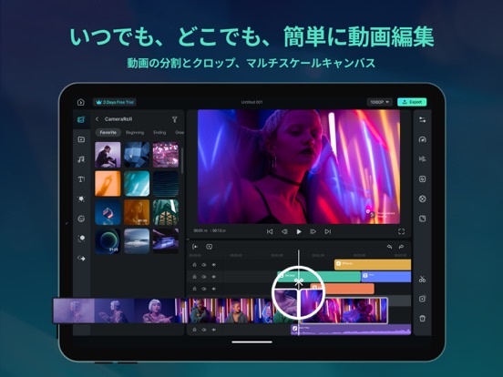 Filmora HD-動画編集アプリ：動画作成、動画加工のおすすめ画像3