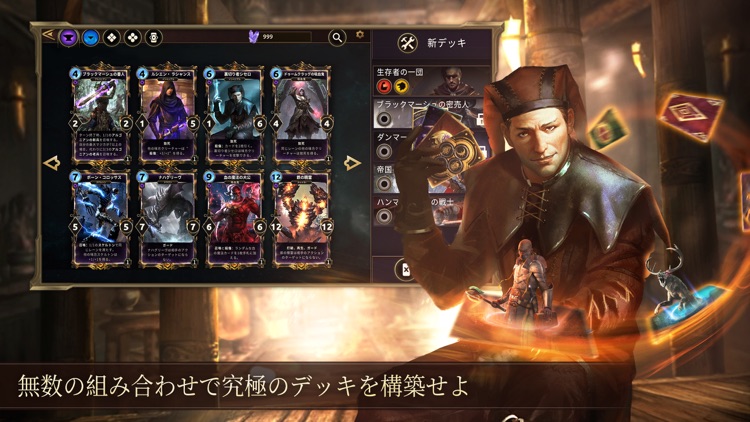 The Elder Scrolls: Legends screenshot-3