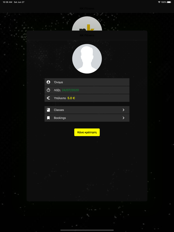 Screenshot #5 pour NK Fitness App
