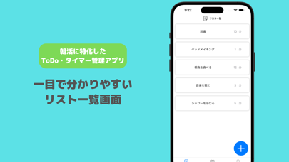 Morning Activity Screenshot