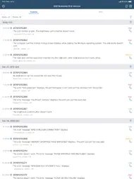 SAP Business One Service ipad bilder 0