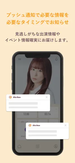 Game screenshot 櫻川めぐWith Voice hack