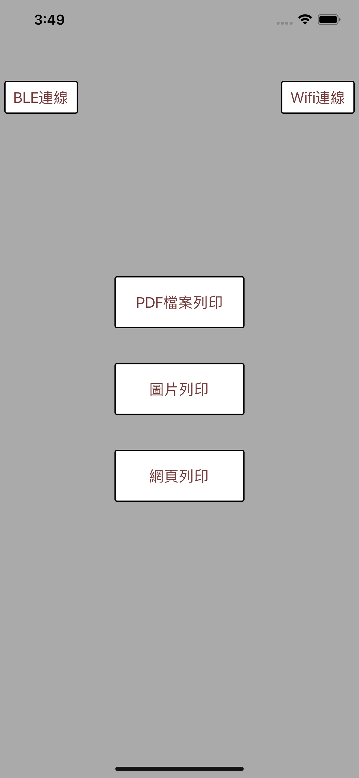 Print PDF tool