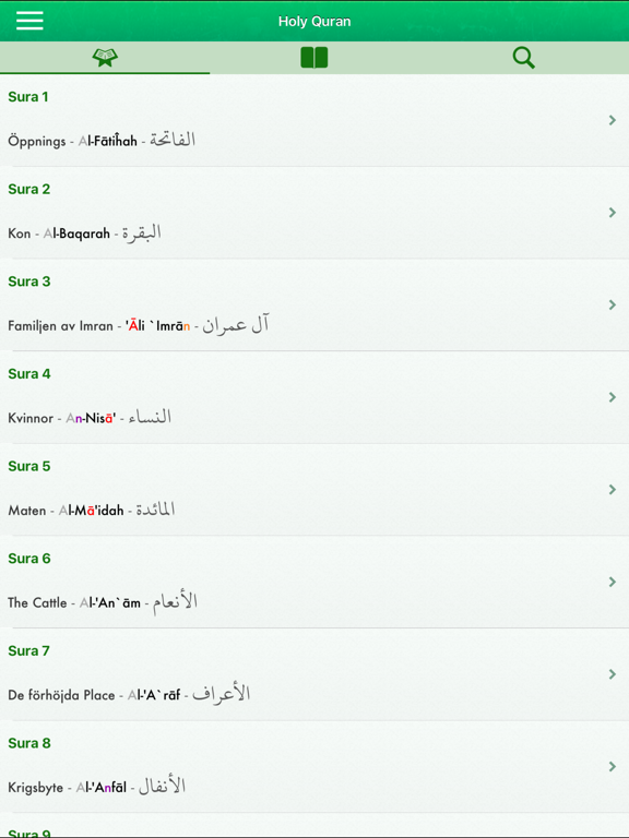Screenshot #4 pour Quran Tajweed Pro in Swedish