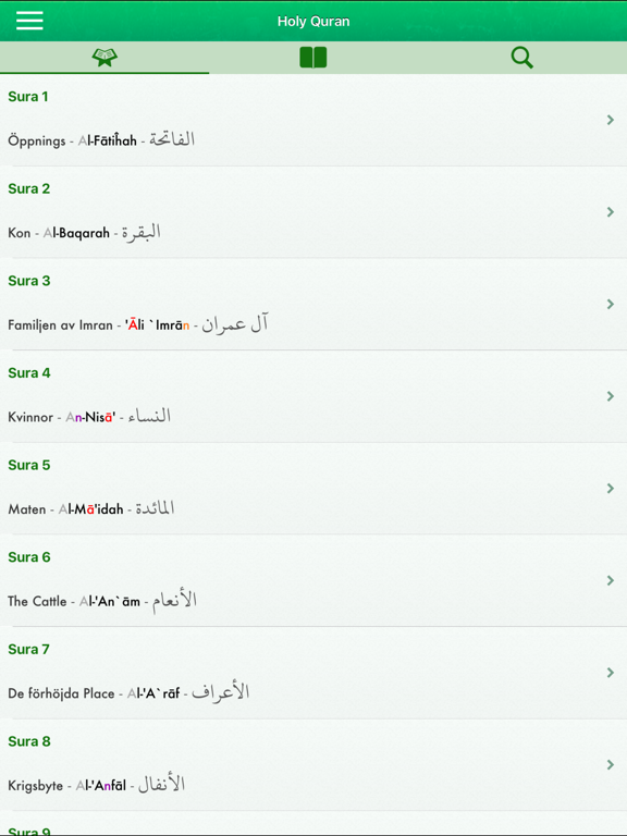 Quran Tajweed Pro in Swedishのおすすめ画像1