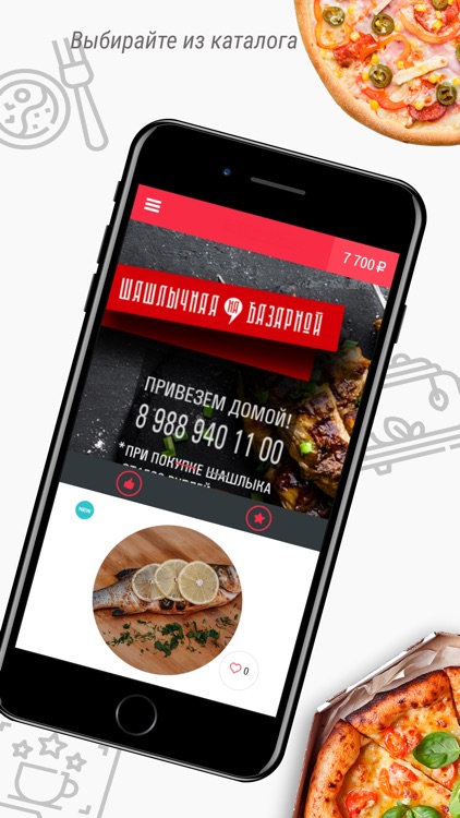 Шашлычная Ростов